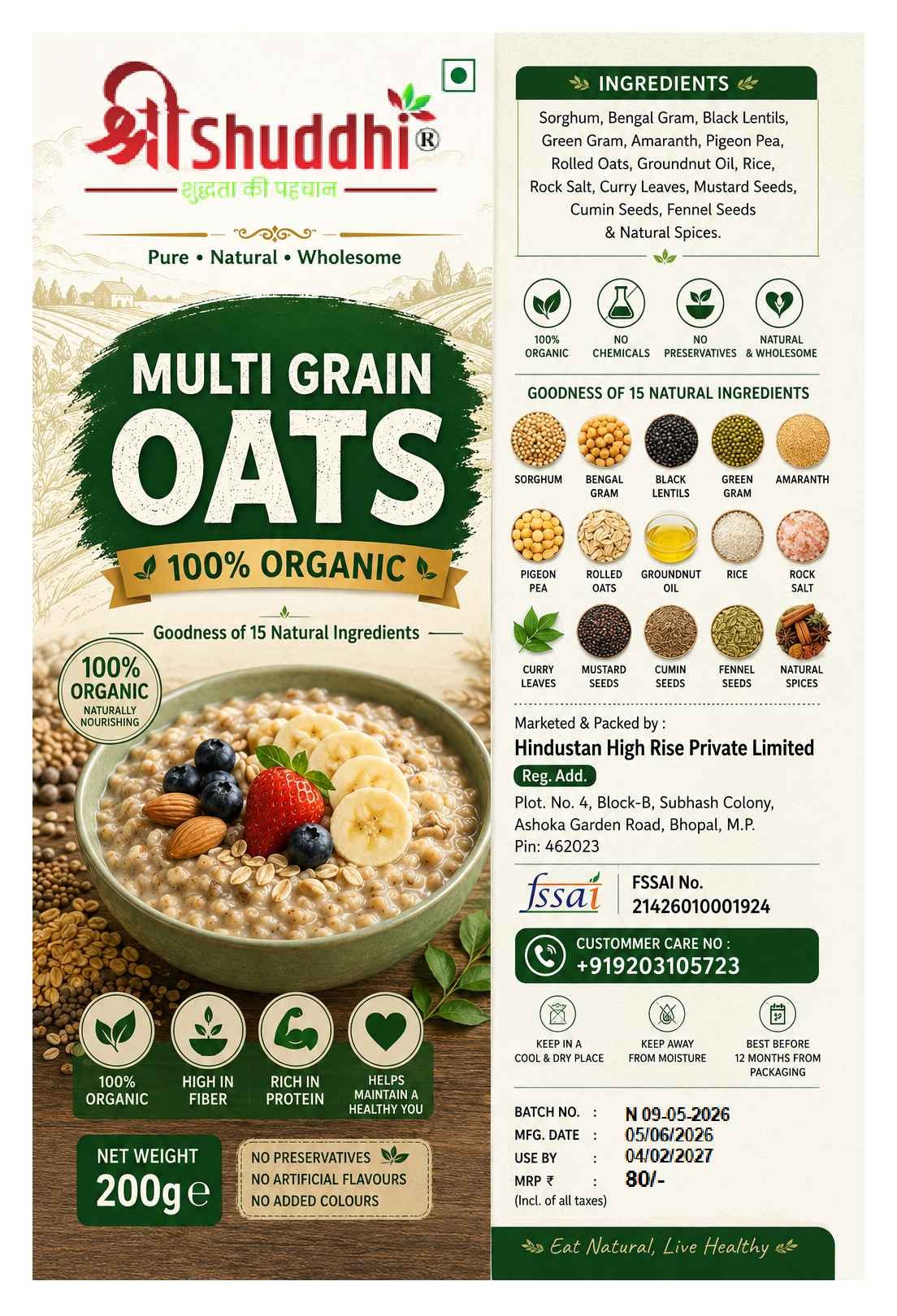 OATS (MULTI GRAINS)