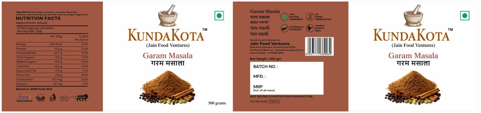 GARAM MASALA 500 GM