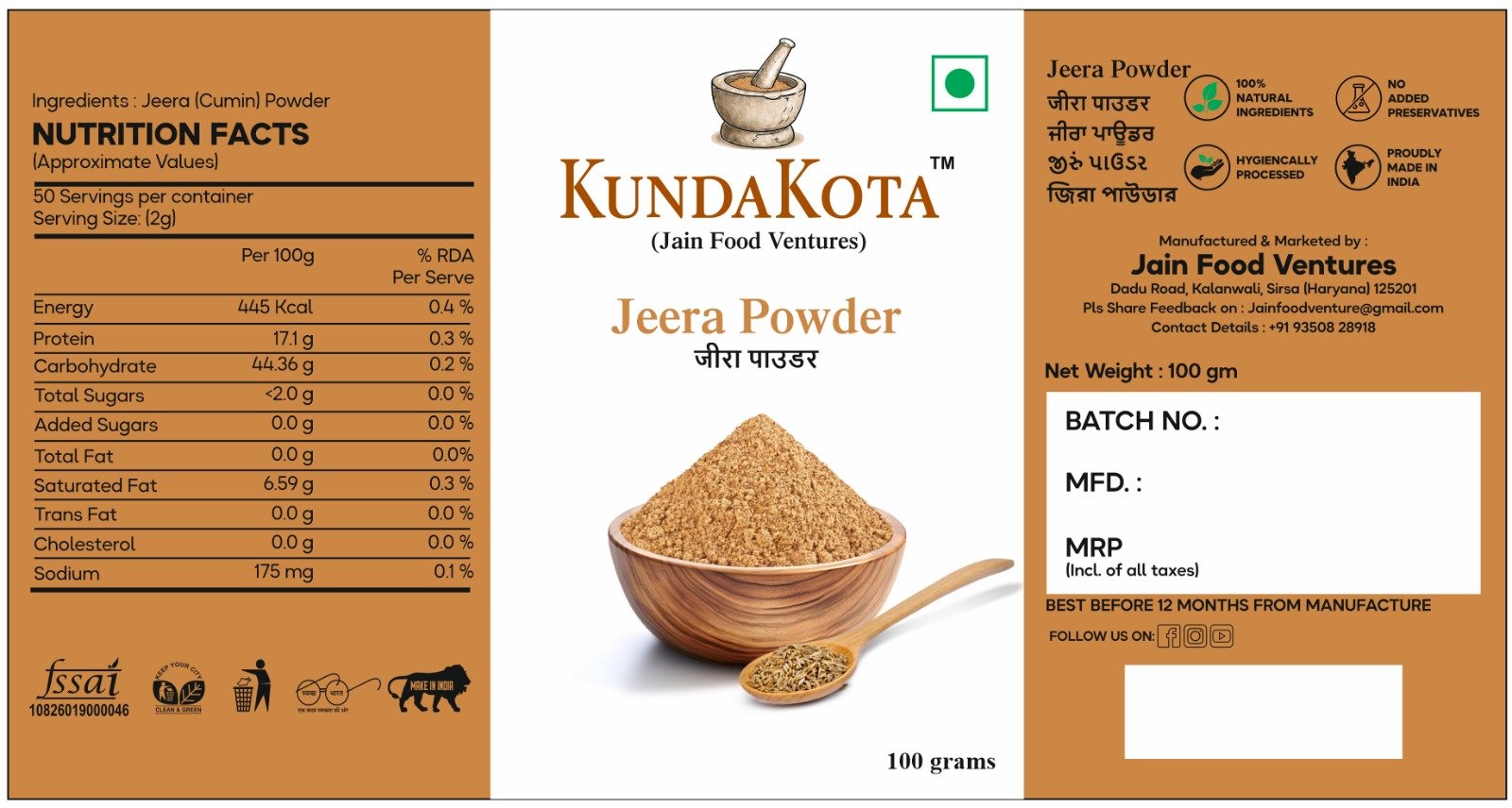 JEERA POWDER 100 GM