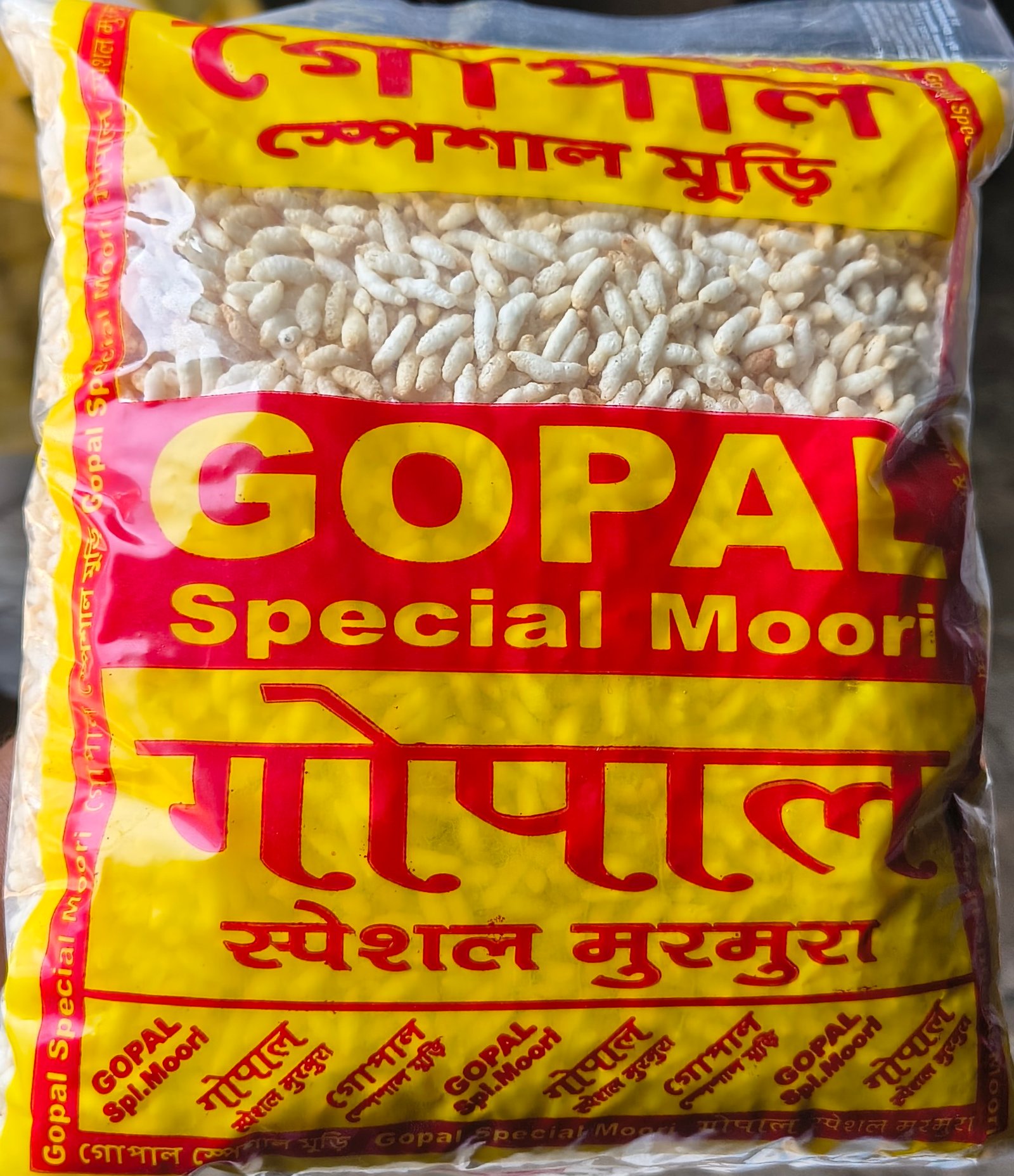 Gopal
