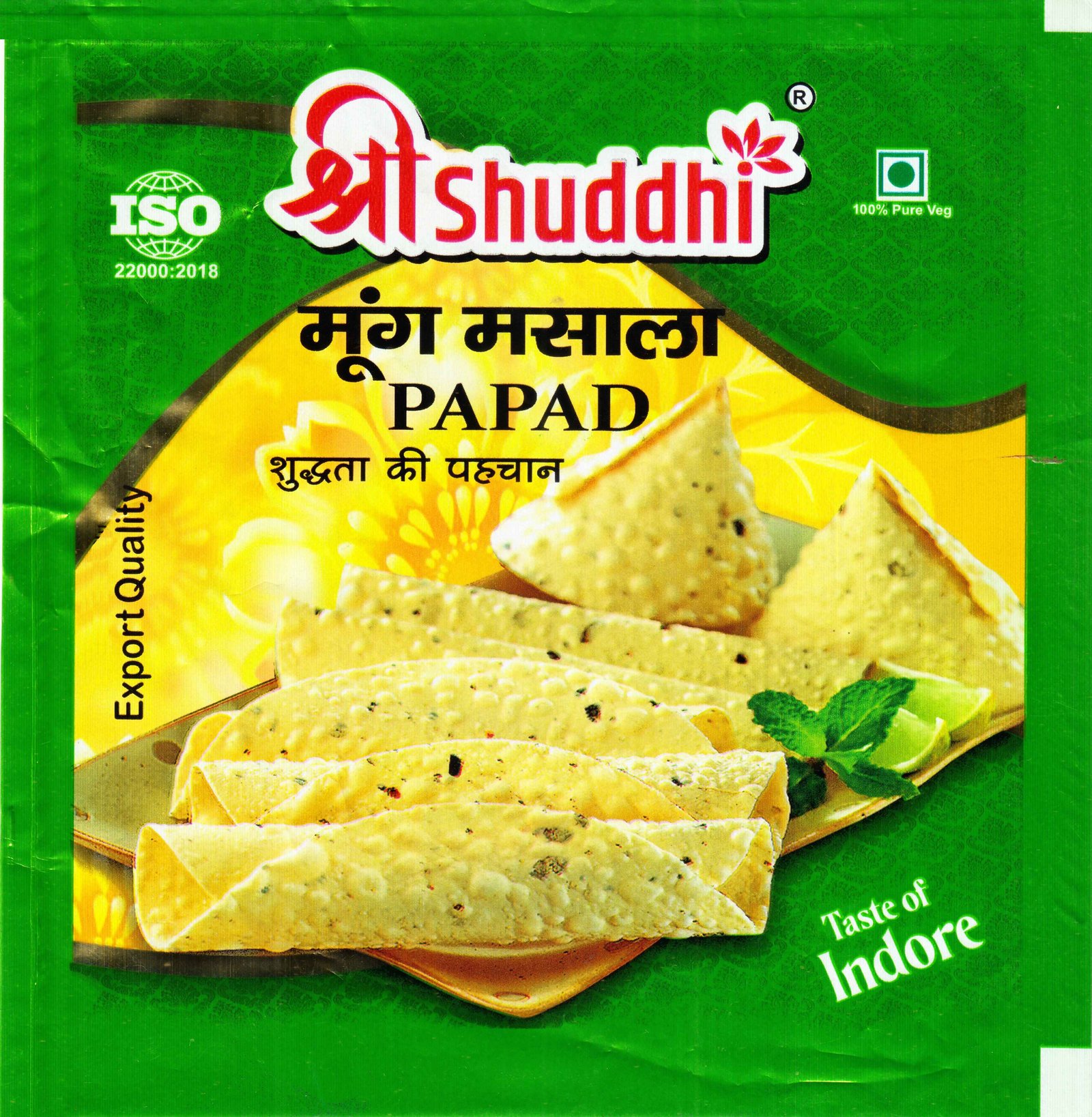 MOONG MASALA PAPAD (10/- MRP)