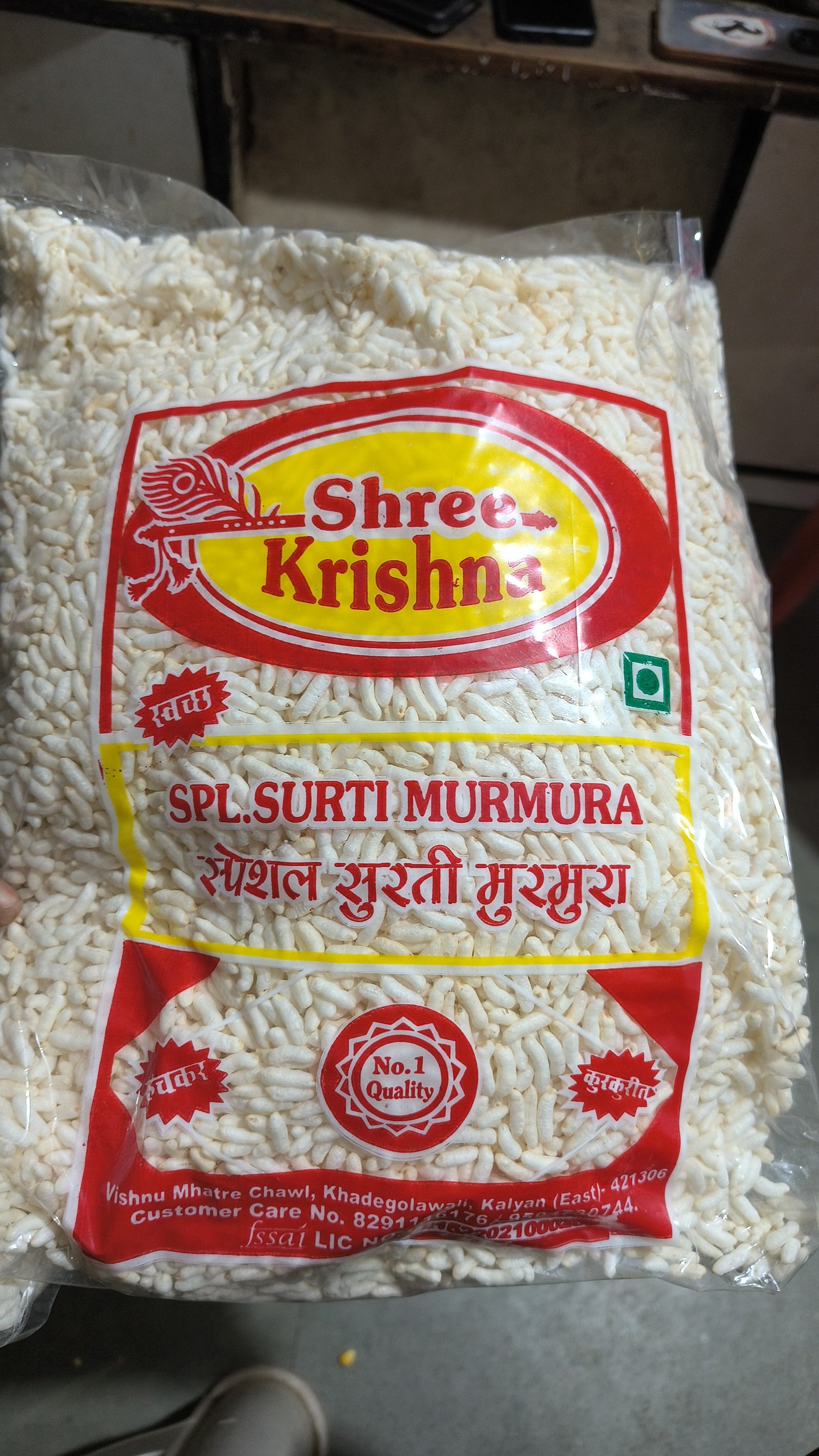 Surti murmura