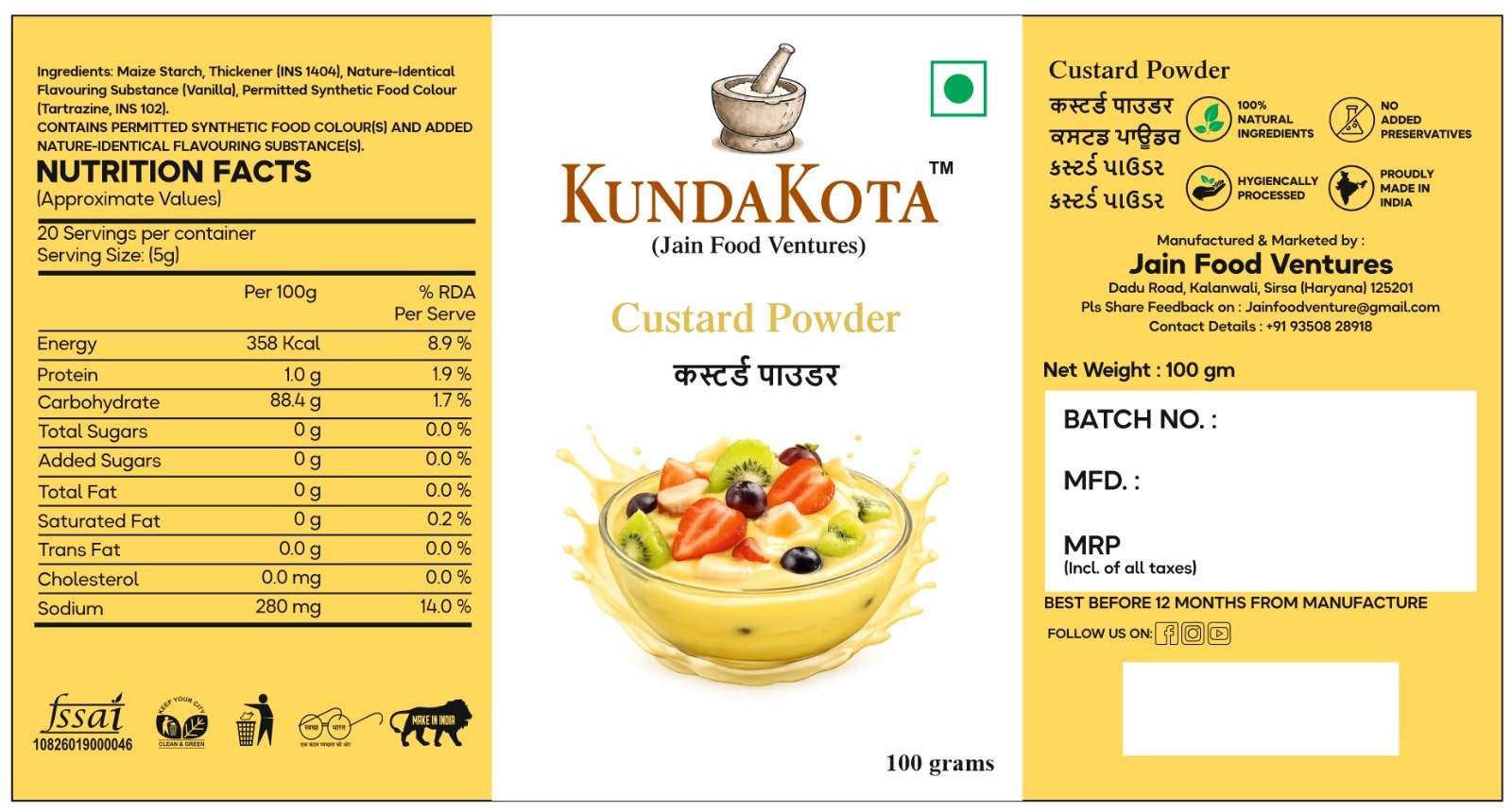 CUSTORD POWDER 100 gm